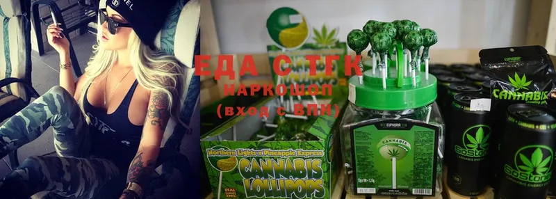 Cannafood конопля  Гусь-Хрустальный 