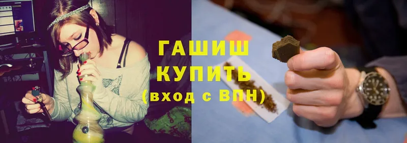 ГАШИШ убойный  Гусь-Хрустальный 