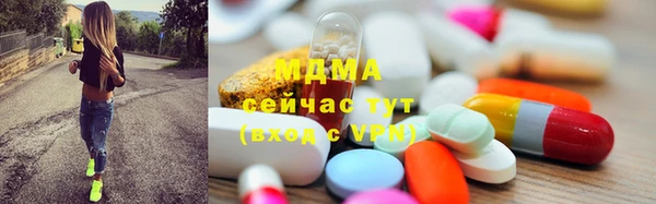 mdma Бугульма