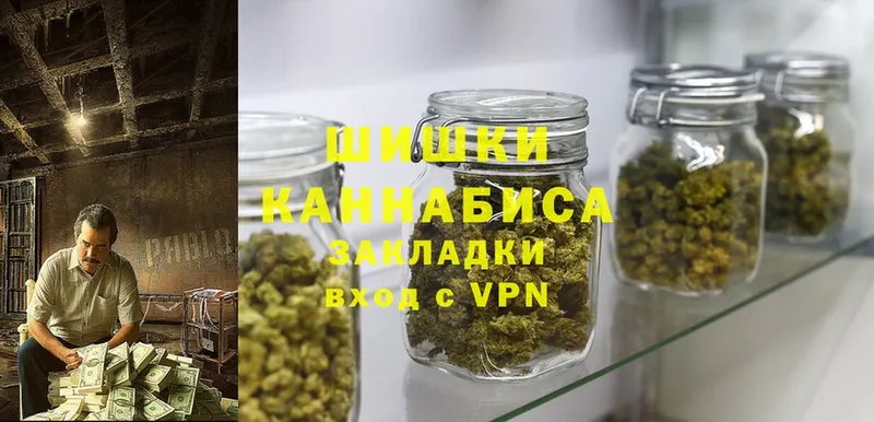 Конопля THC 21%  Гусь-Хрустальный 